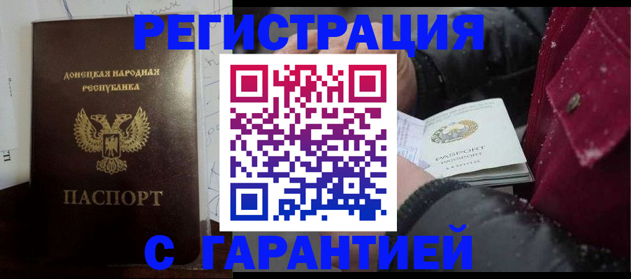 прописка поиск в Можге